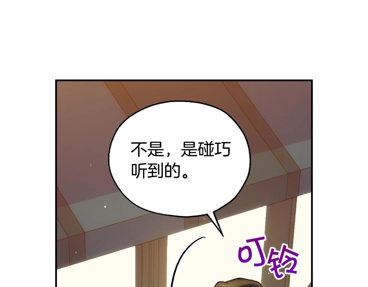 第22话 寒酸、劣质的爱36