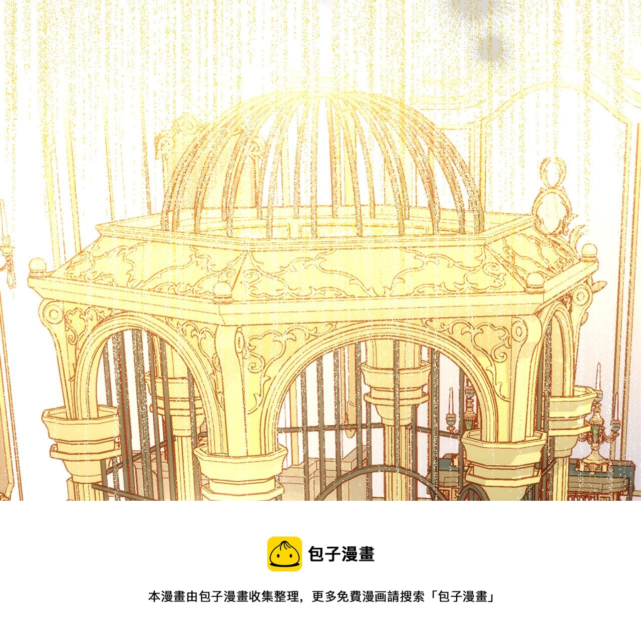 第96话 异形王族下跪了！49