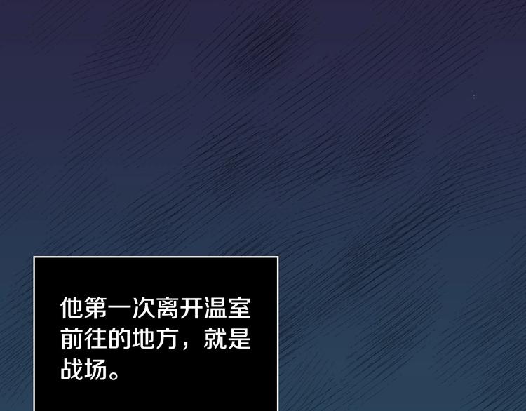 第29话 伤害你不是本意40