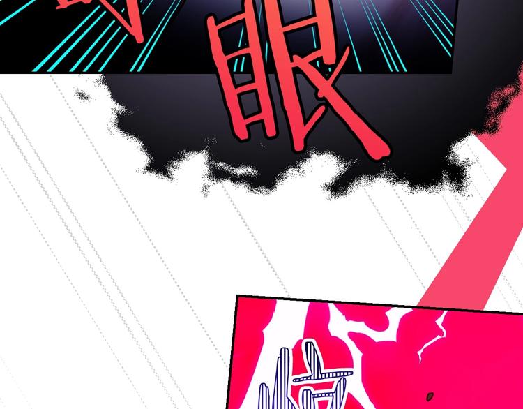 第29话 伤害你不是本意75