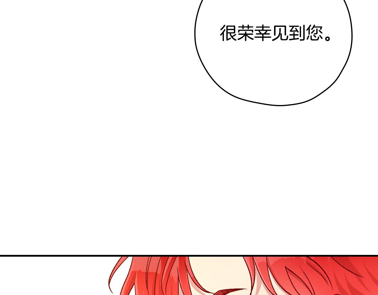 第60话 伯爵归来87