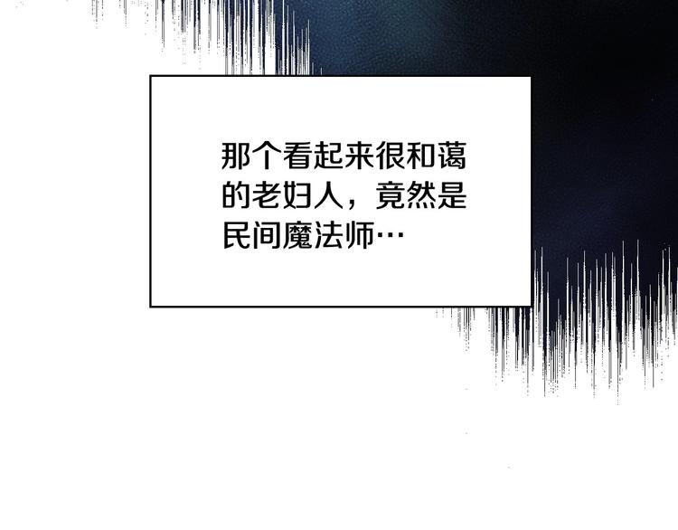 第37话 人的慾望12