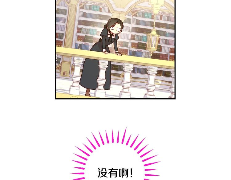 第30话 王妃还有姐妹？5