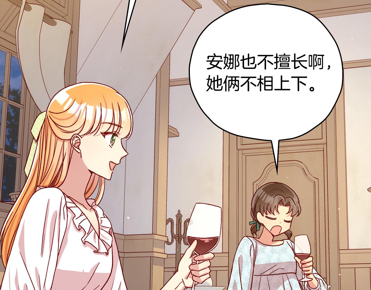 第78话 夜聊164