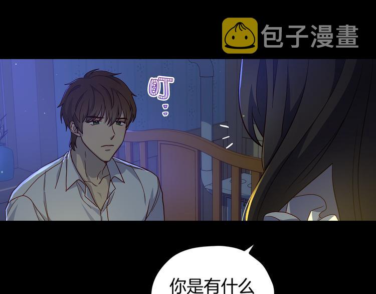 第37话 人的慾望135