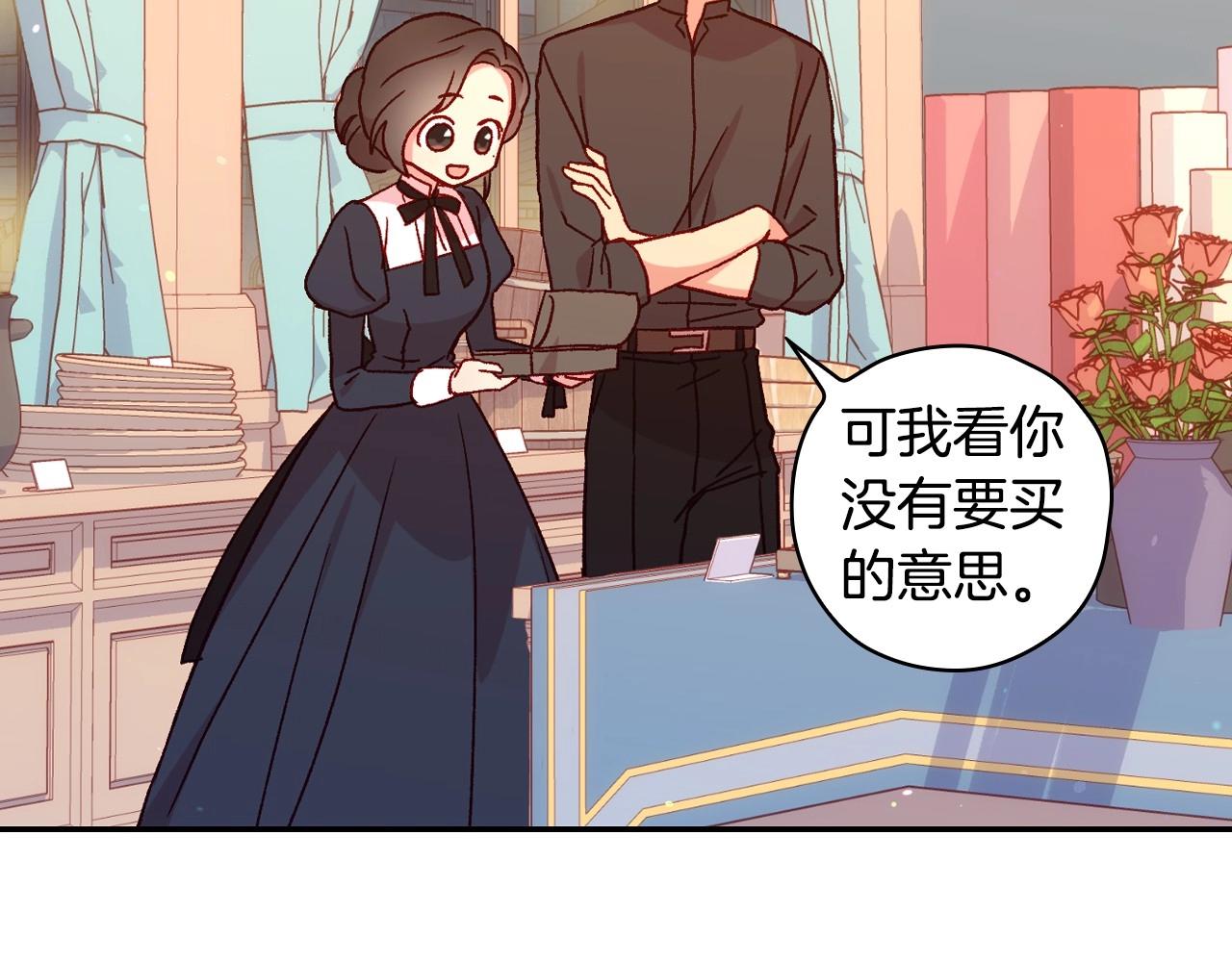 第22话 寒酸、劣质的爱51