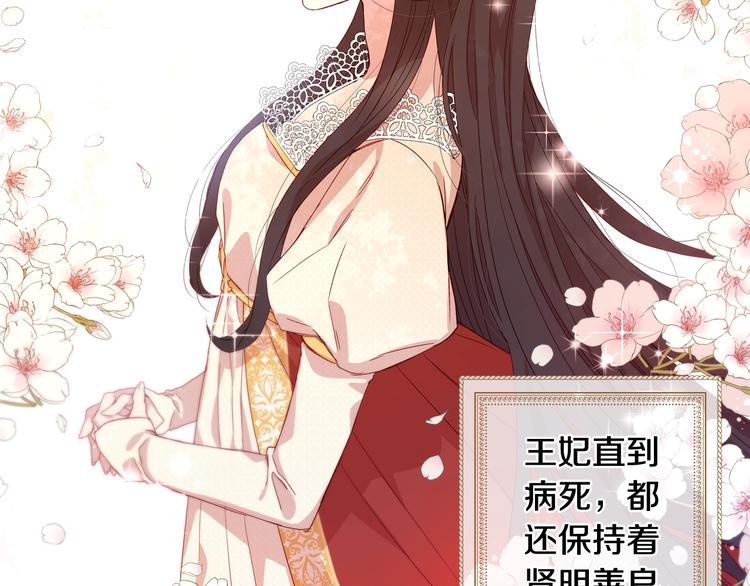 第3话 收集这个世界的情报69