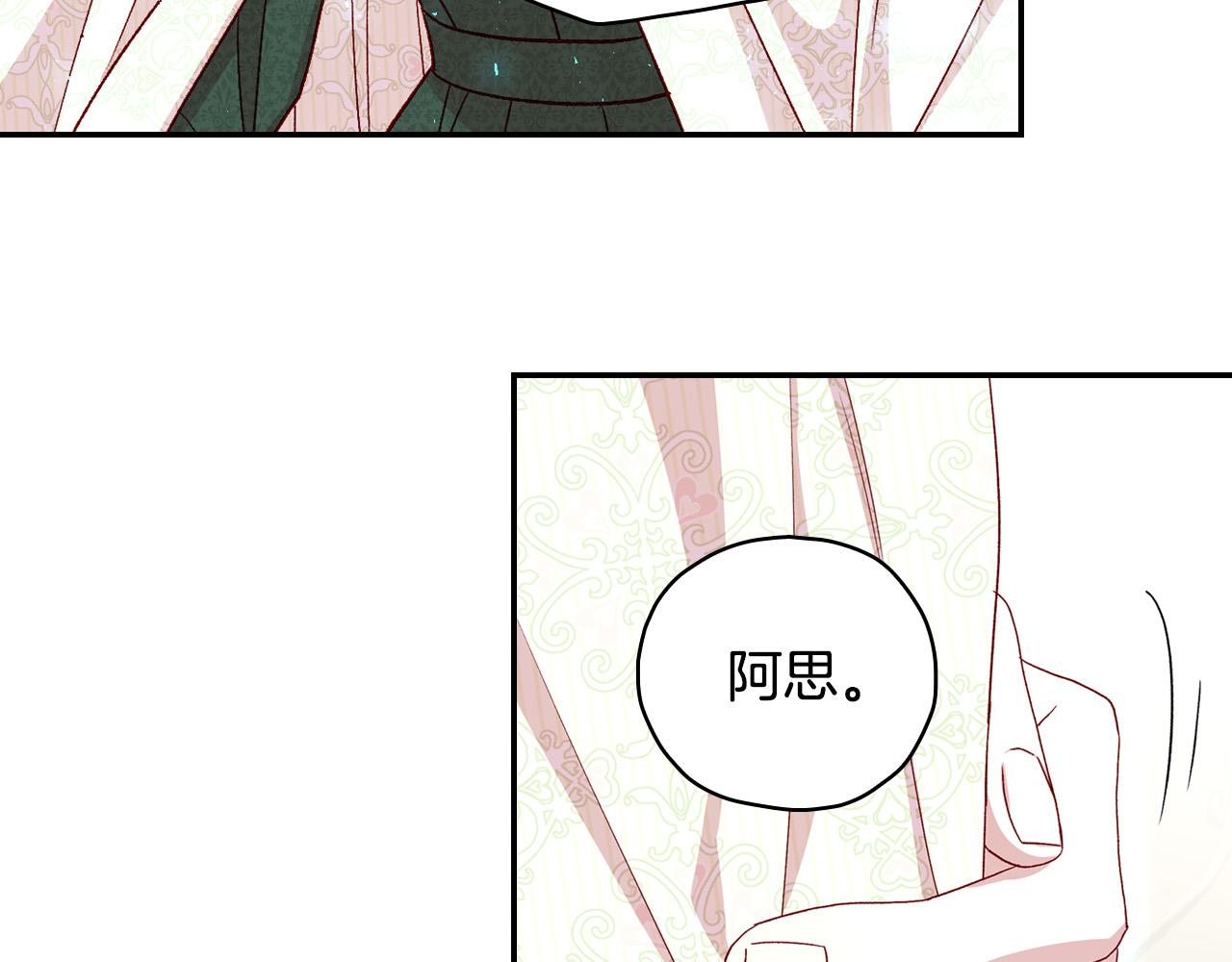 第84话 又要被打了？111