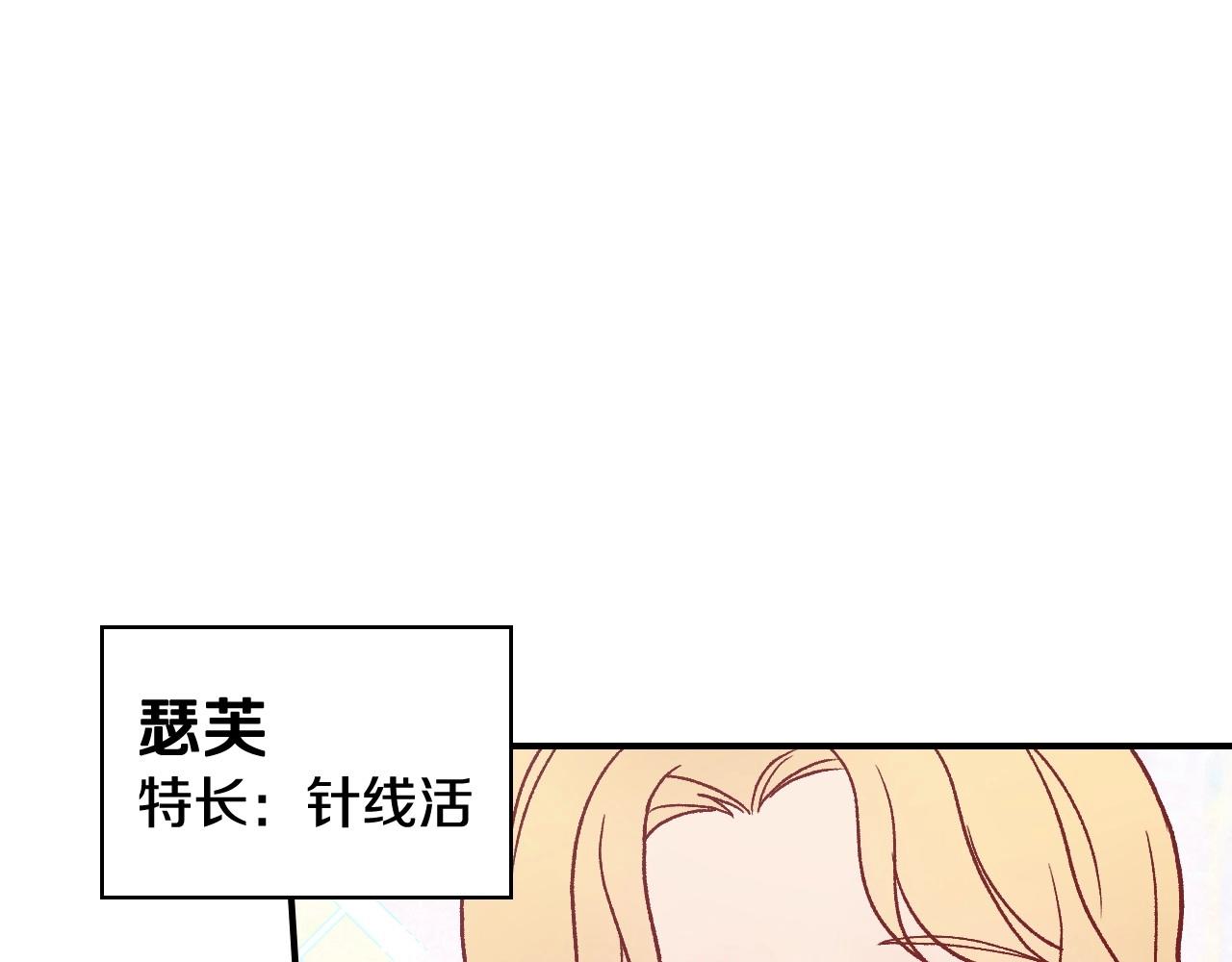 第21话 命运共同体29