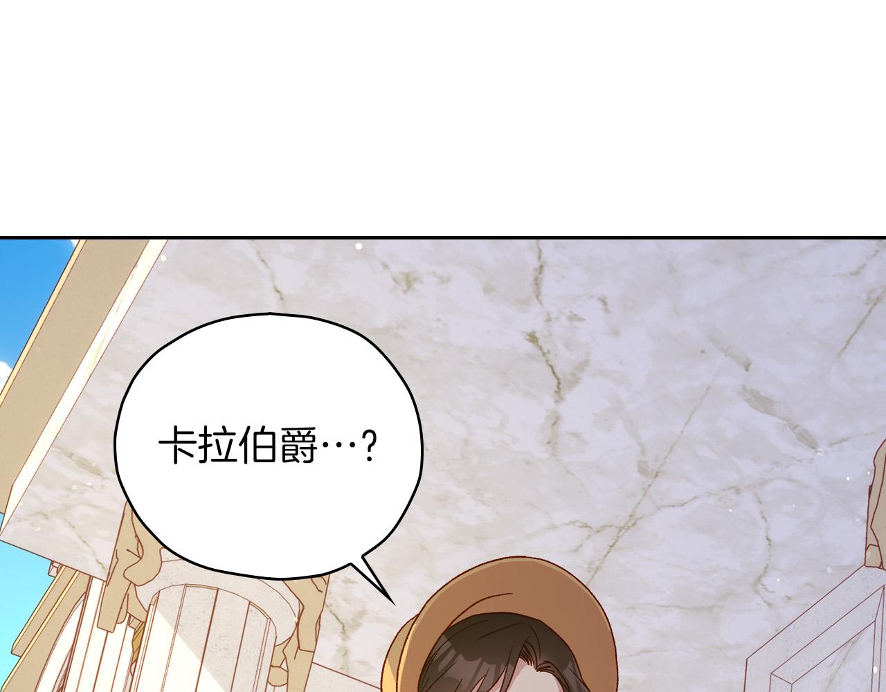 第79话 阴阳怪气的骑士63