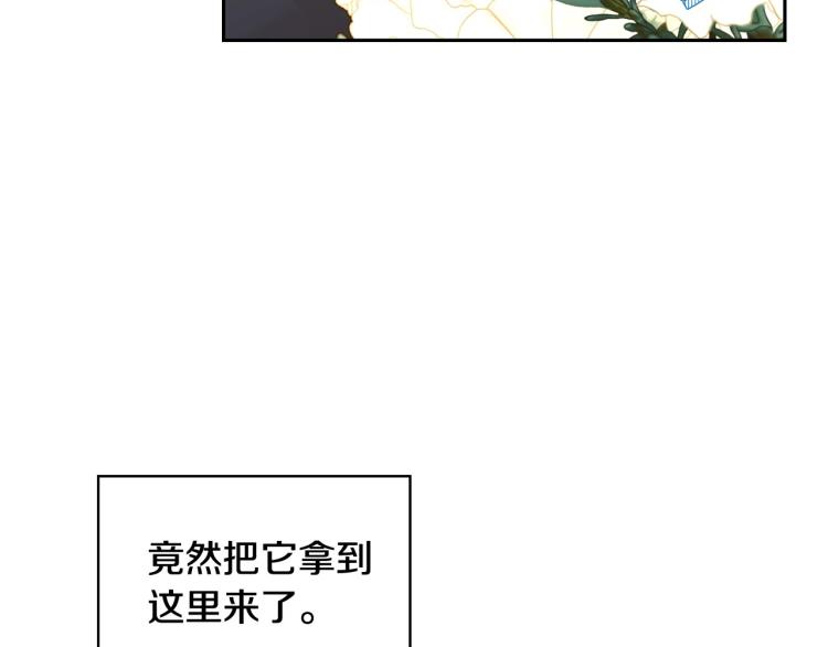 第45话 那个“她”31