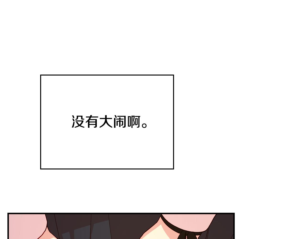 第59话 血缘关系145