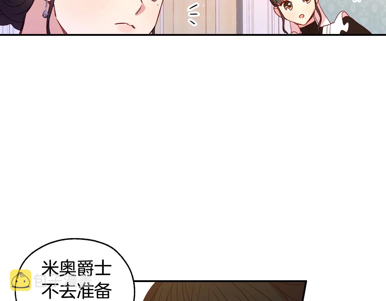 第12话 盛装约会137