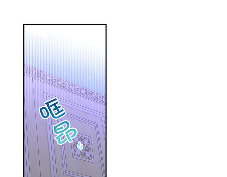 第34话 睡衣派对86