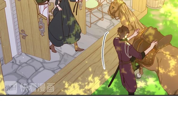 第48话 抓包约会！情敌见面！132