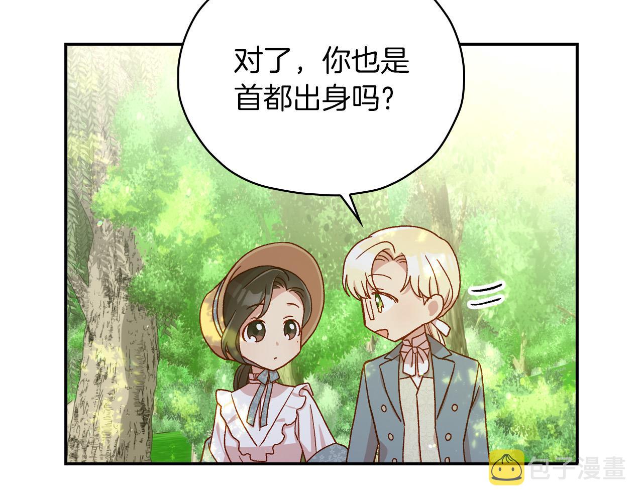 第56话 璀璨星空28