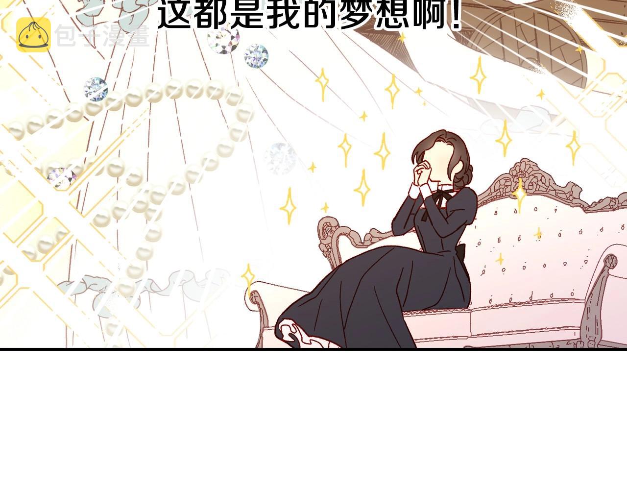 第10话 给你的礼物71