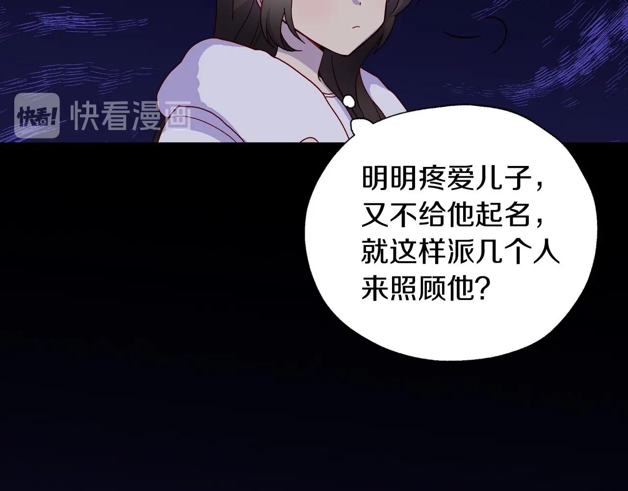 第9话 下一个目标54