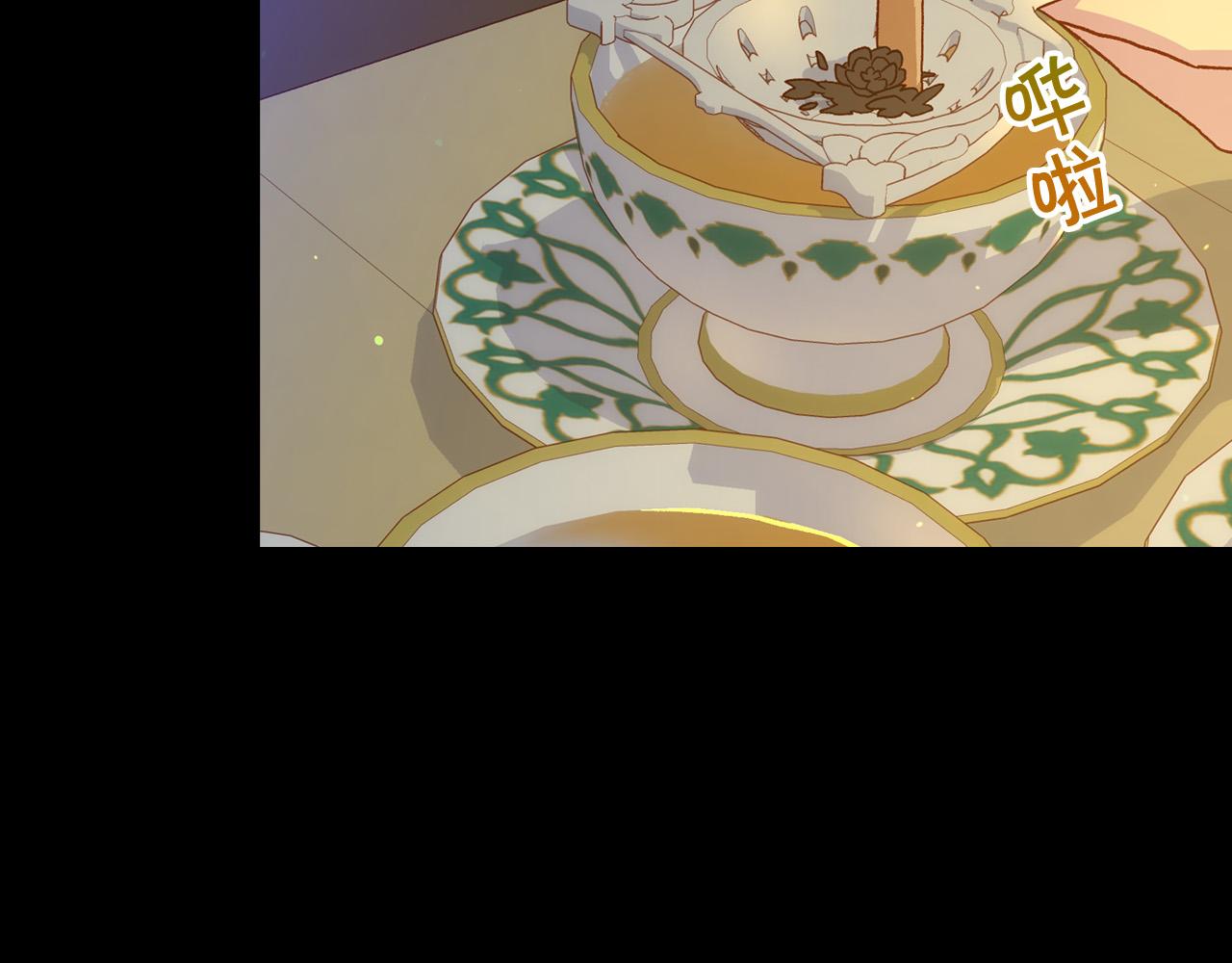 第57话 对他的感觉141