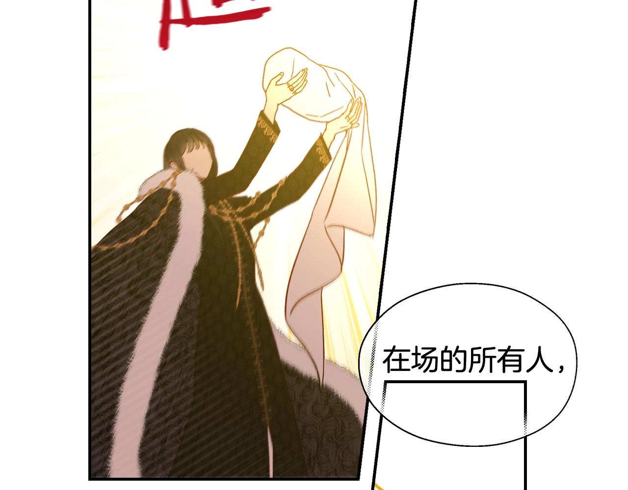 第15话 赐名88