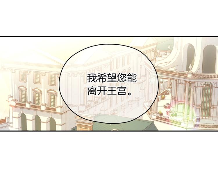 第31话 四人同居21