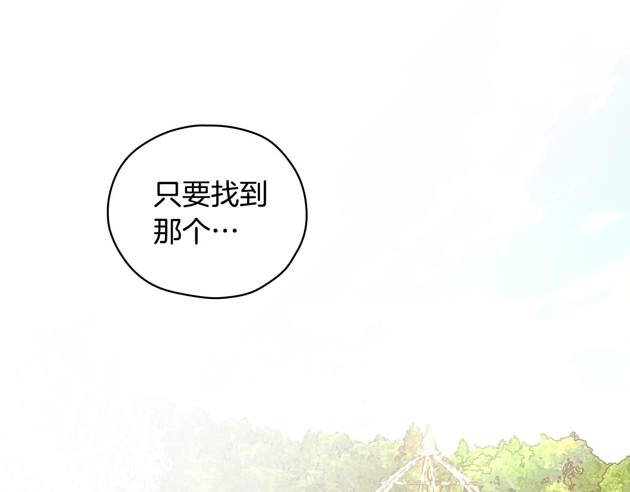 第72话 想摸额头？96