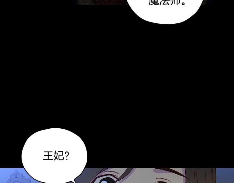 第36话 你害怕结婚吗？123