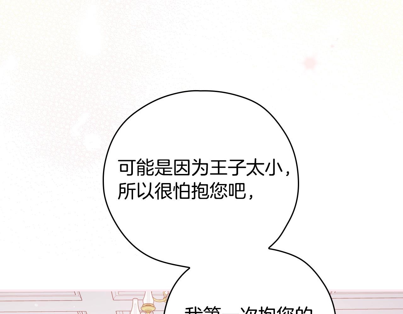 第60话 伯爵归来28