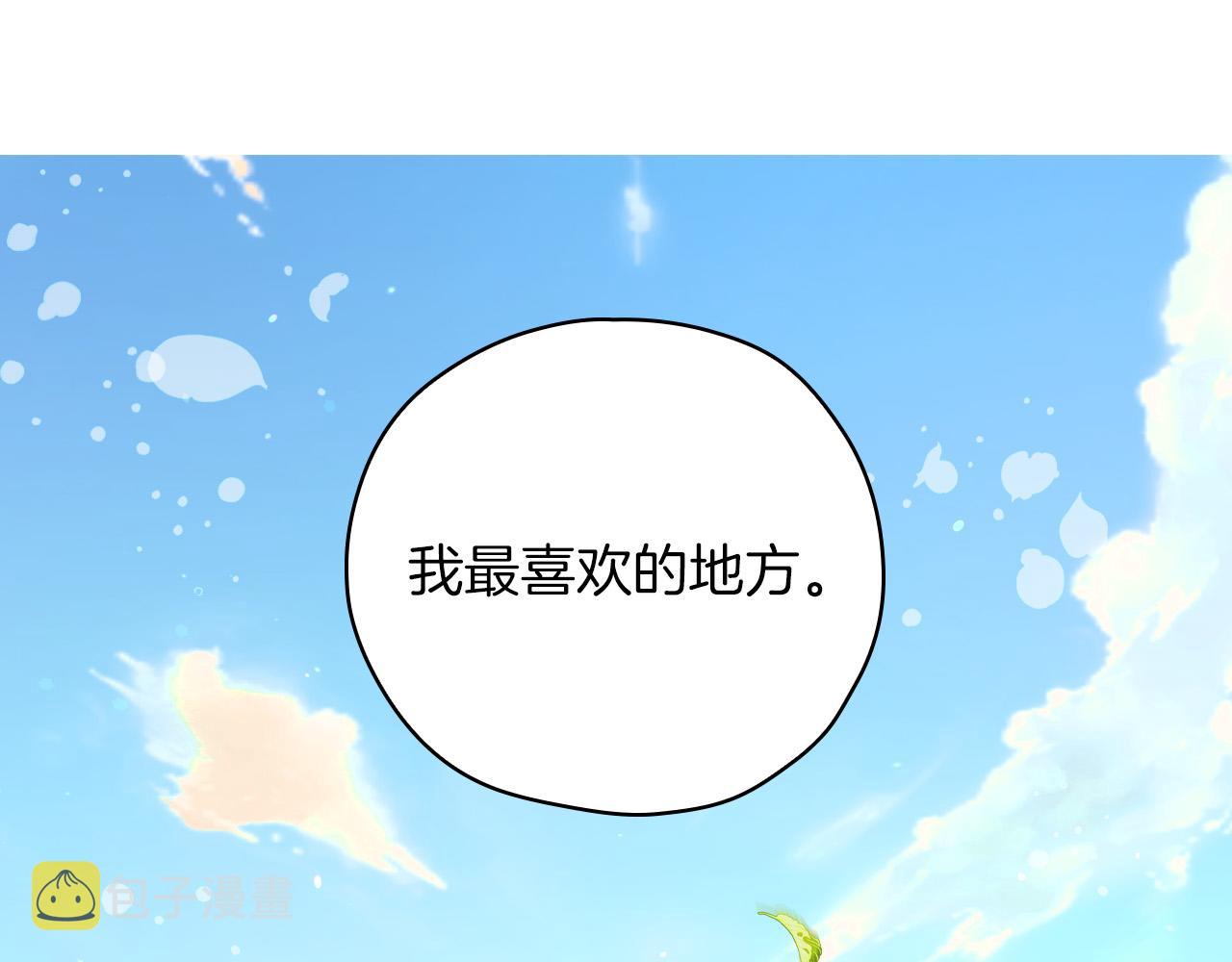 第56话 璀璨星空38