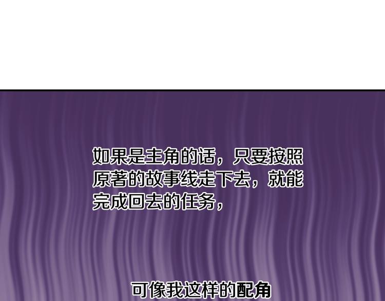 第3话 收集这个世界的情报74