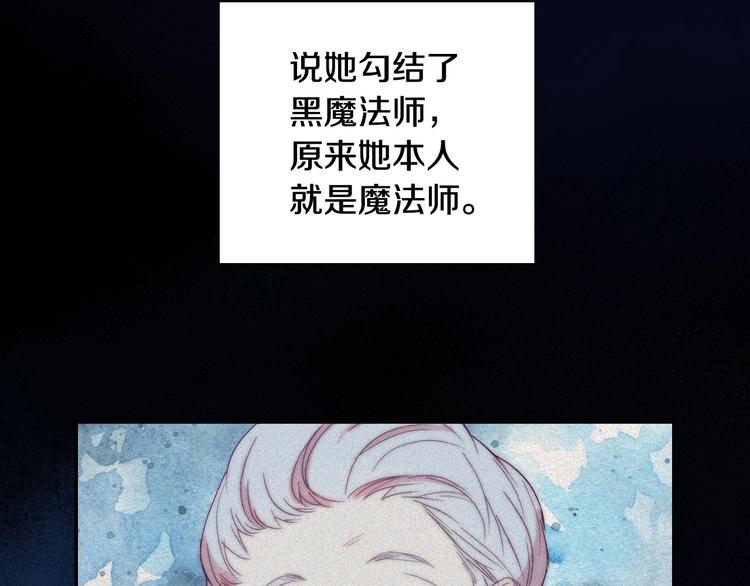 第37话 人的慾望10