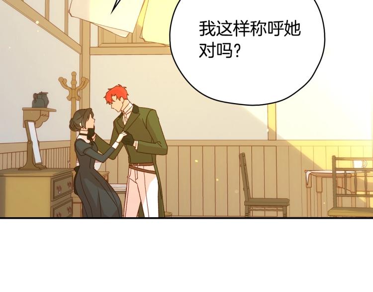第48话 抓包约会！情敌见面！5