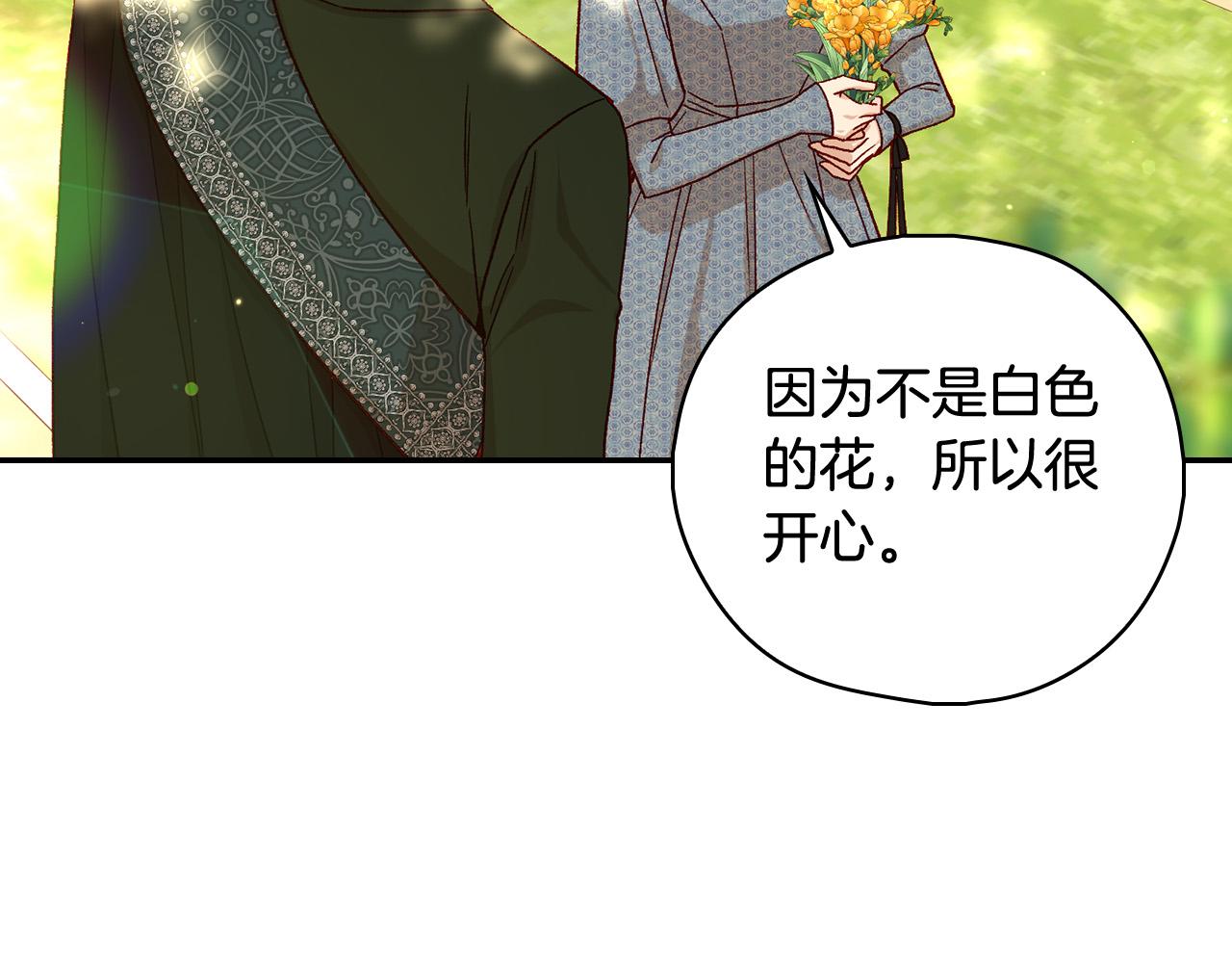 第91话 大魔法师的传说110