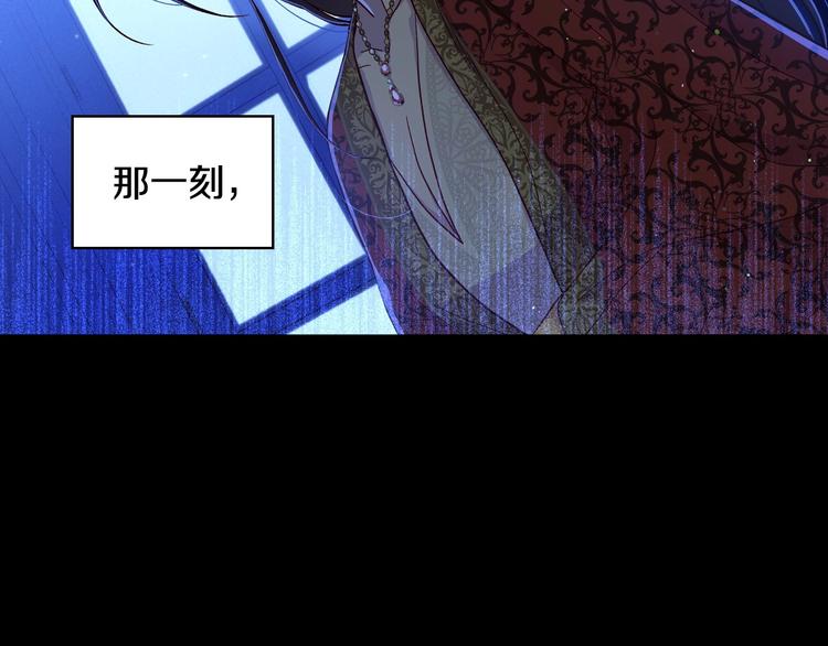 第36话 你害怕结婚吗？126