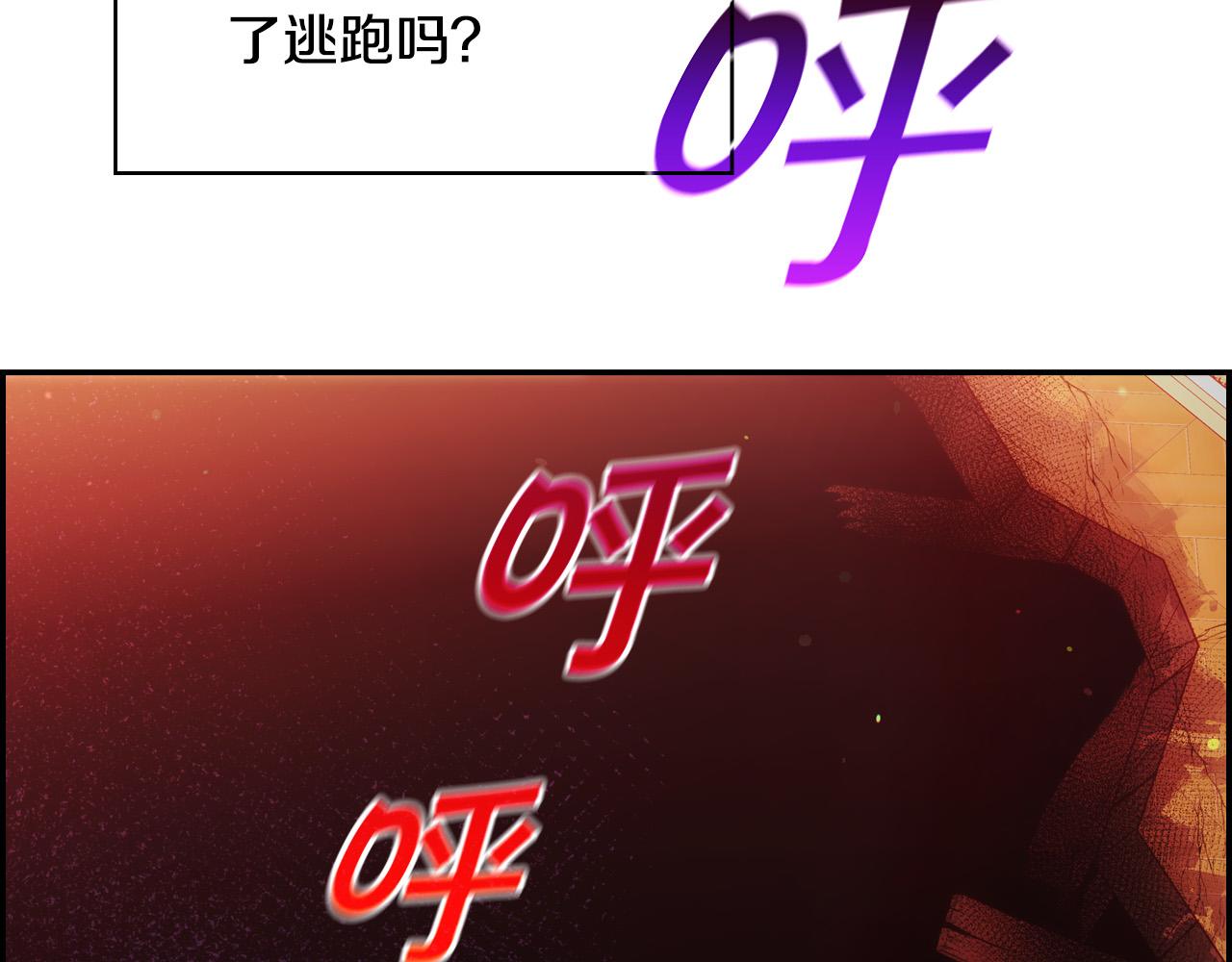 第65话 放手吧18