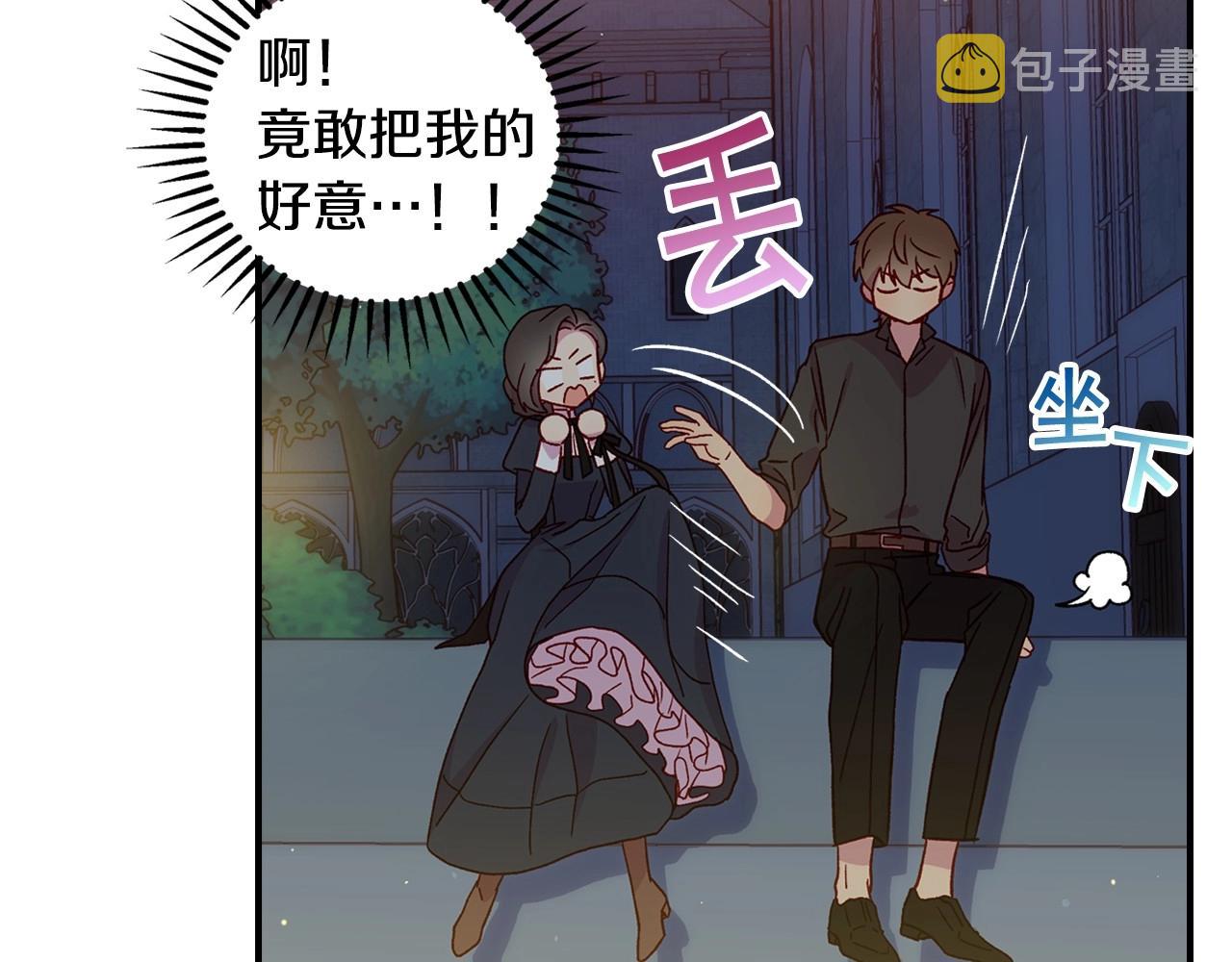 第22话 寒酸、劣质的爱117