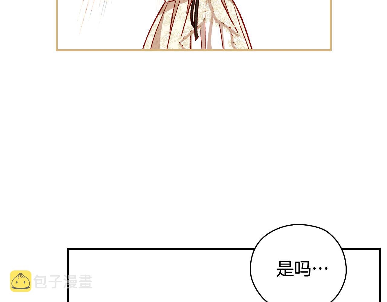 第94话 成爲全场焦点！24