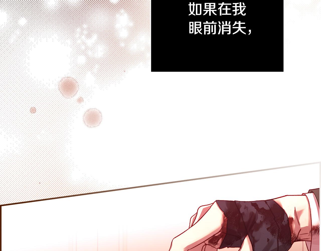 第64话 有大魔法师罩着！124