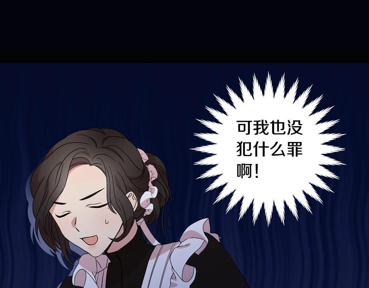 第4话 狐狸精来了！123