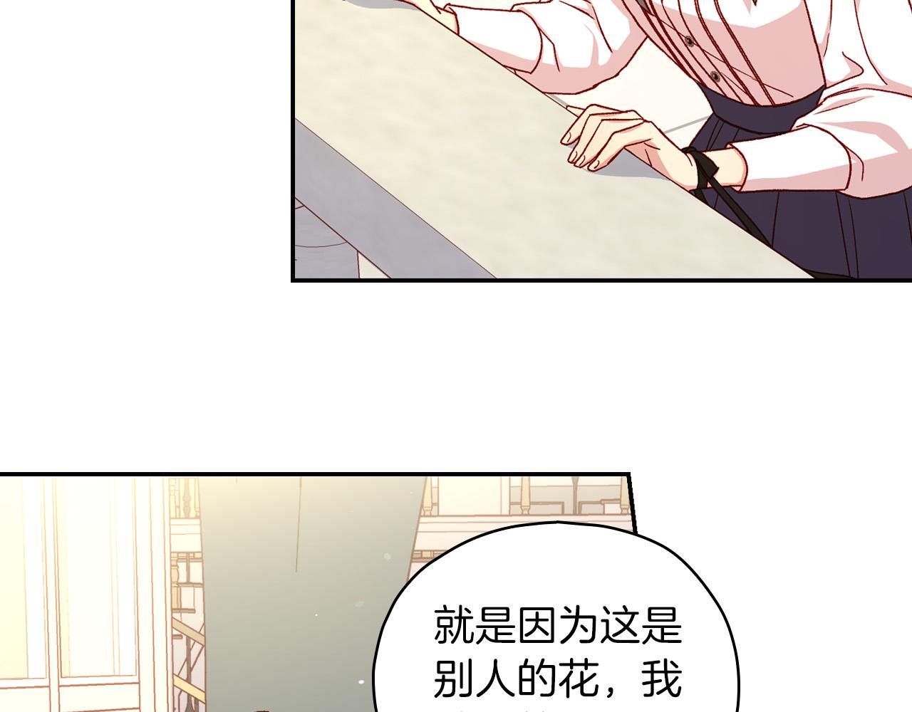 第79话 阴阳怪气的骑士115