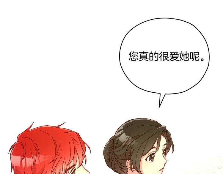 第45话 那个“她”93