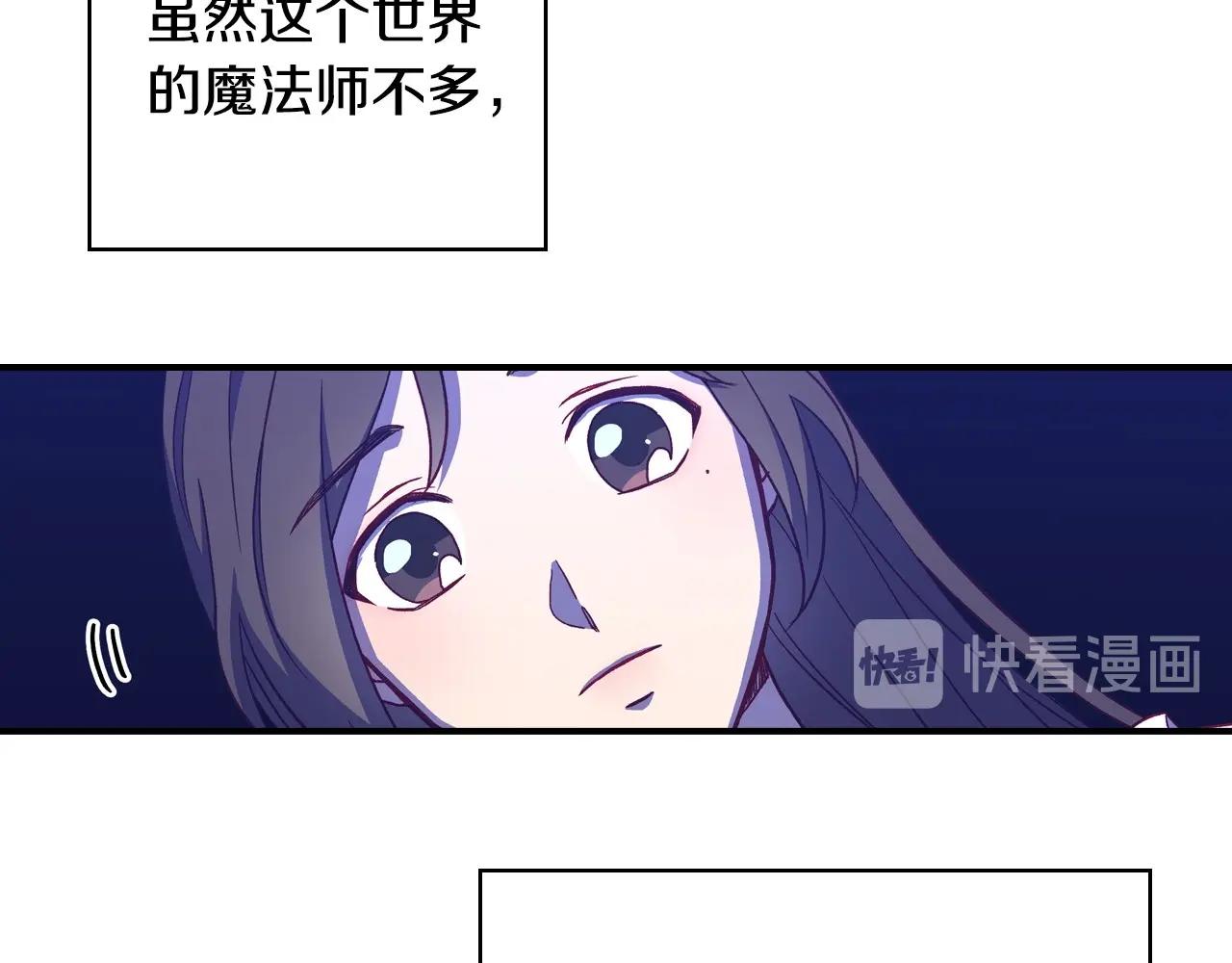 第41话 神奇魔法阵118