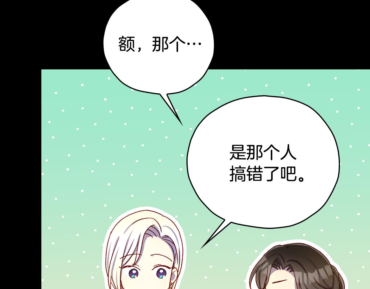 第81话 远古魔法阵148