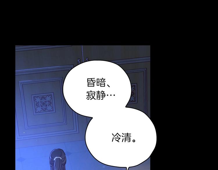 第33话 失眠72