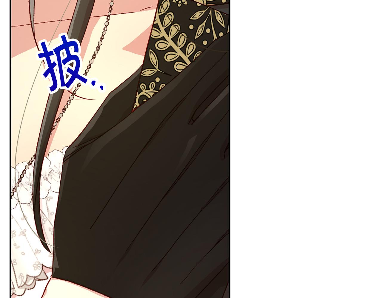 第85话 好闻的味道18