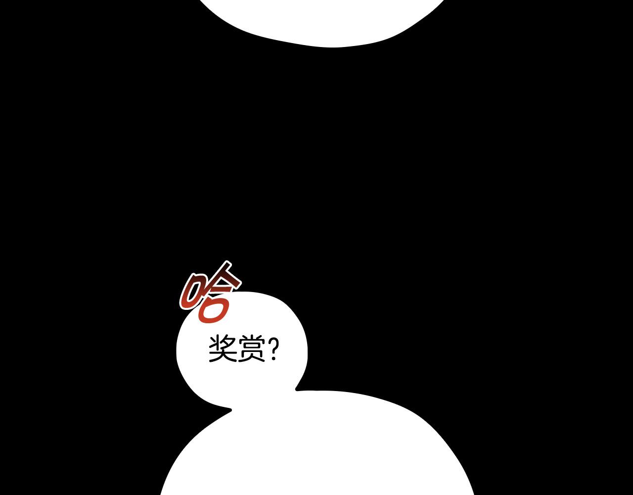 第72话 想摸额头？45