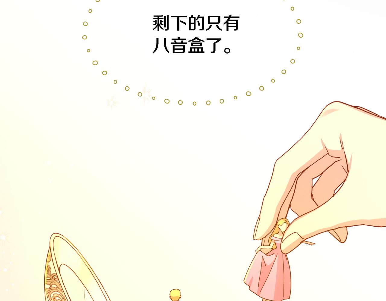 第52话 他好深情130