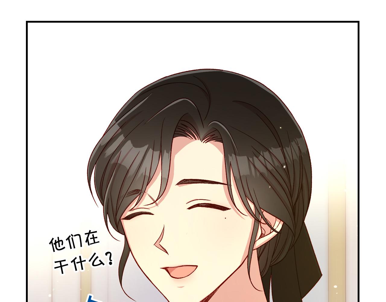 第76话 信任崩塌35