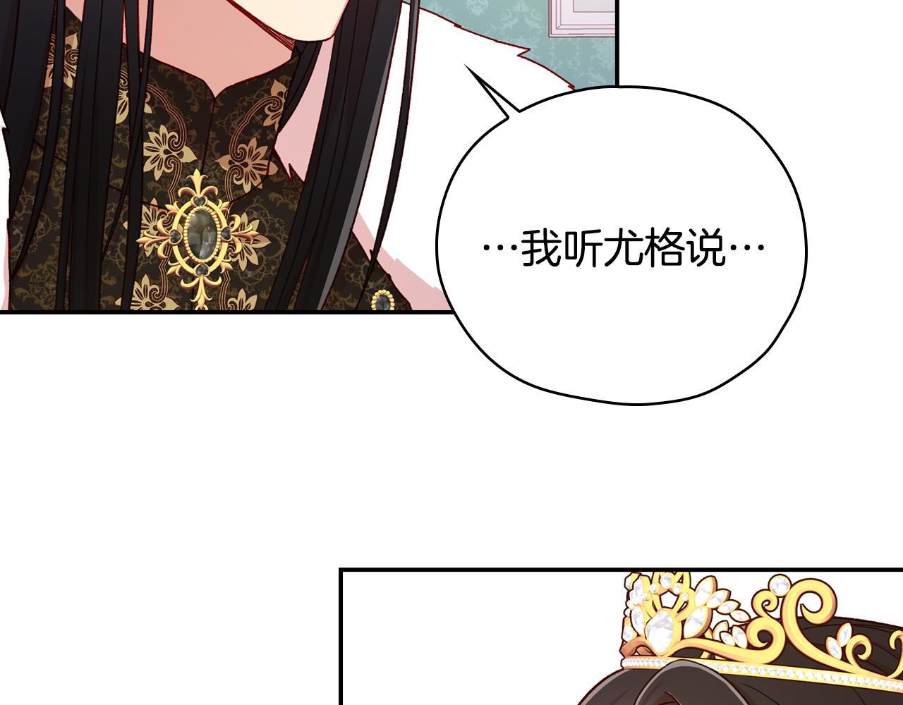 第59话 血缘关系137
