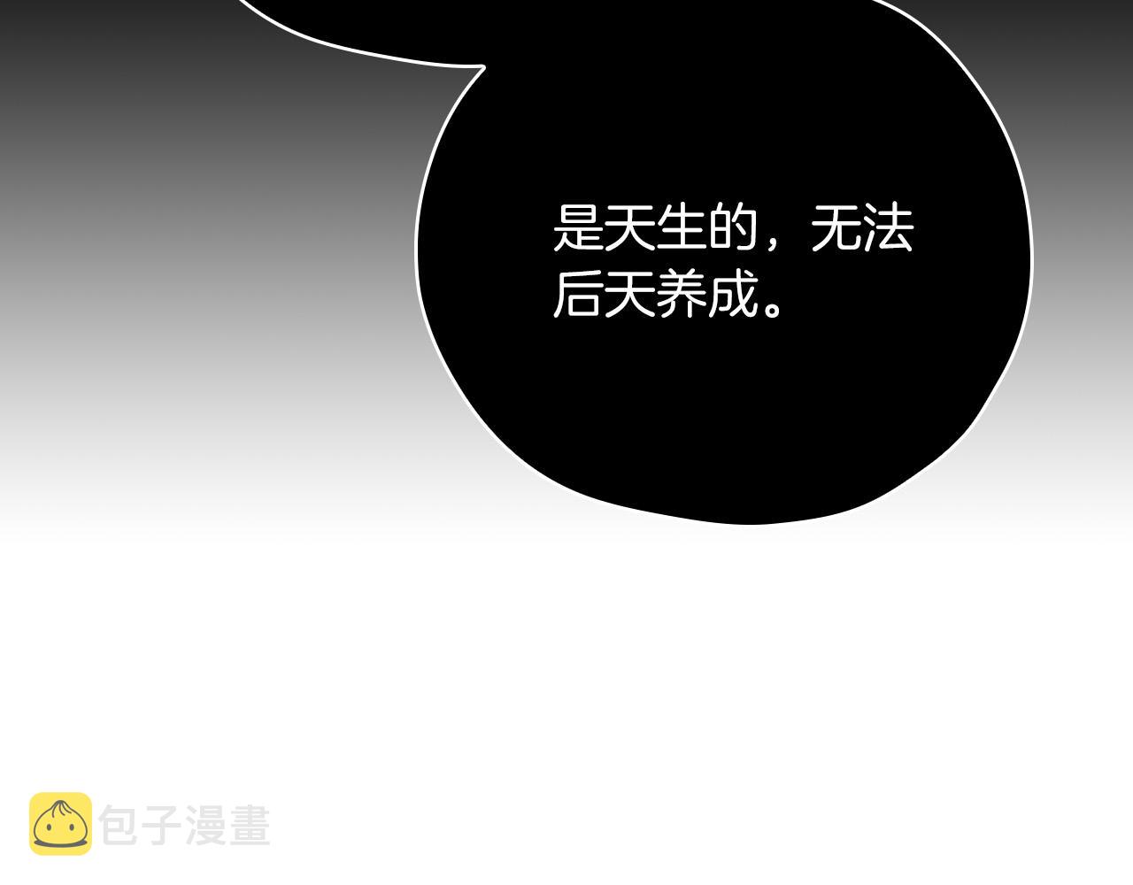 第56话 璀璨星空128